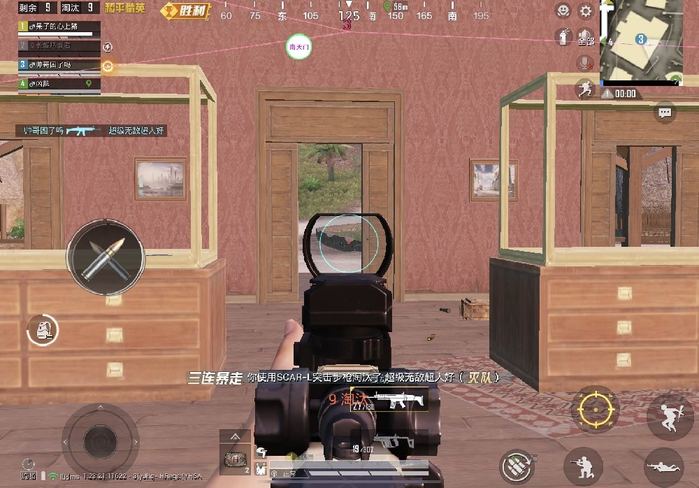 和平精英牢大科技 - 黑科技辅助全能型平台