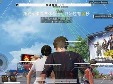 和平精英加速挂免费版 - 提升移动效率不卡顿