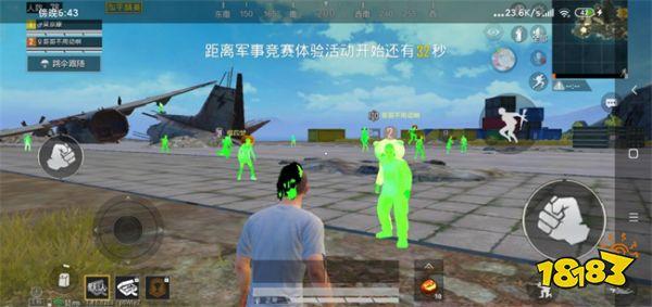火焰鸟和平精英辅助器 - 人气辅助整合直装版