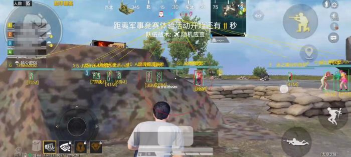 和平精英透视0元挂购买 - 无需充值即可下载使用