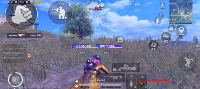 和平精英加速科技 - 跑速穿墙多功能合集