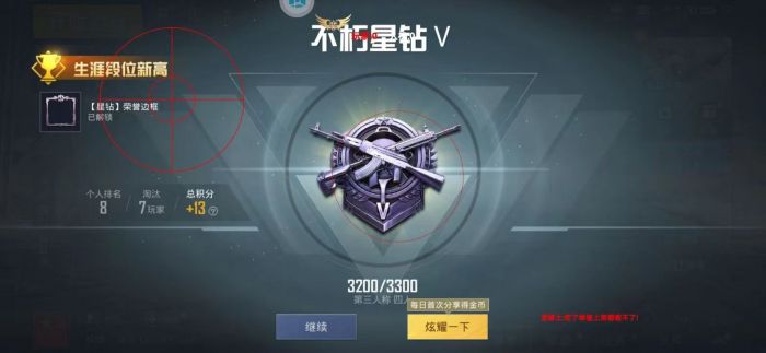 范围拾取科技和平精英 - 自动捡物高效率外挂