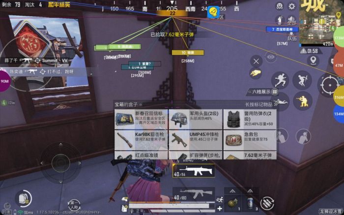 和平精英开挂app下载 - 手机快速部署辅助平台