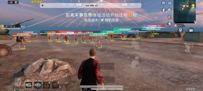 和平精英加速科技 - 跑速穿墙多功能合集